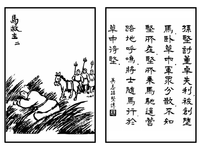 时间的钟钢琴曲谱(3)