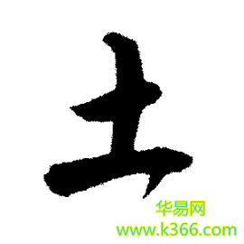 二字名字大全