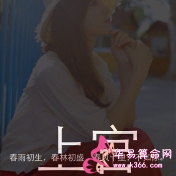 圭姓人口(3)