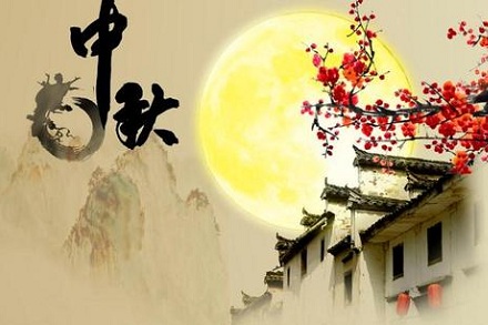 中秋节最有名的古诗,中秋节最有名的古诗三年级