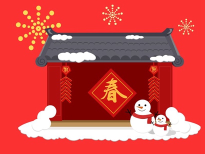 年过年的天气冷吗,2020年过年是几月几日?