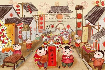 春节祝福语2020