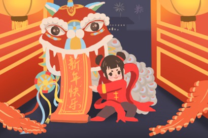 春节祝福语2020