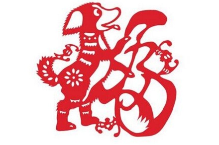属狗人2021年全年运势完整版 今年属狗的财运和运气如何2021插图1 属狗人2021年全年运势完整版 今年属狗的财运和运气如何2021插图1