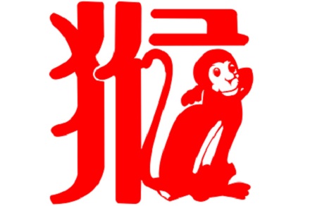 属猴人2021年全年运势完整版 今年属猴的财运和运气如何2021插图 属猴人2021年全年运势完整版 今年属猴的财运和运气如何2021插图