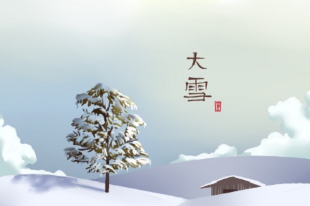 大雪节气的由来和风俗?