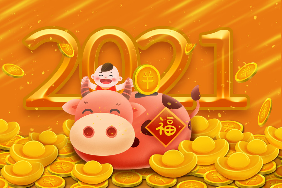2021ɫʲôɫǿ