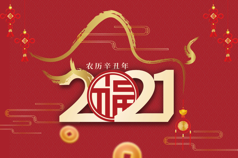 2021ФĲƫ˺ò