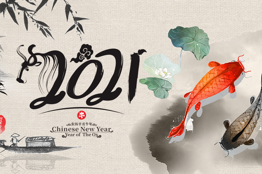属鼠人2021年的运势好吗?如何转运?插图 属鼠人2021年的运势好吗?如何转运?插图