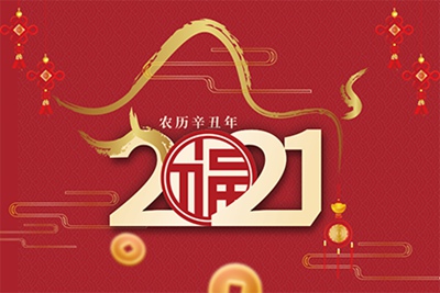 2021ţ갴ũ촩