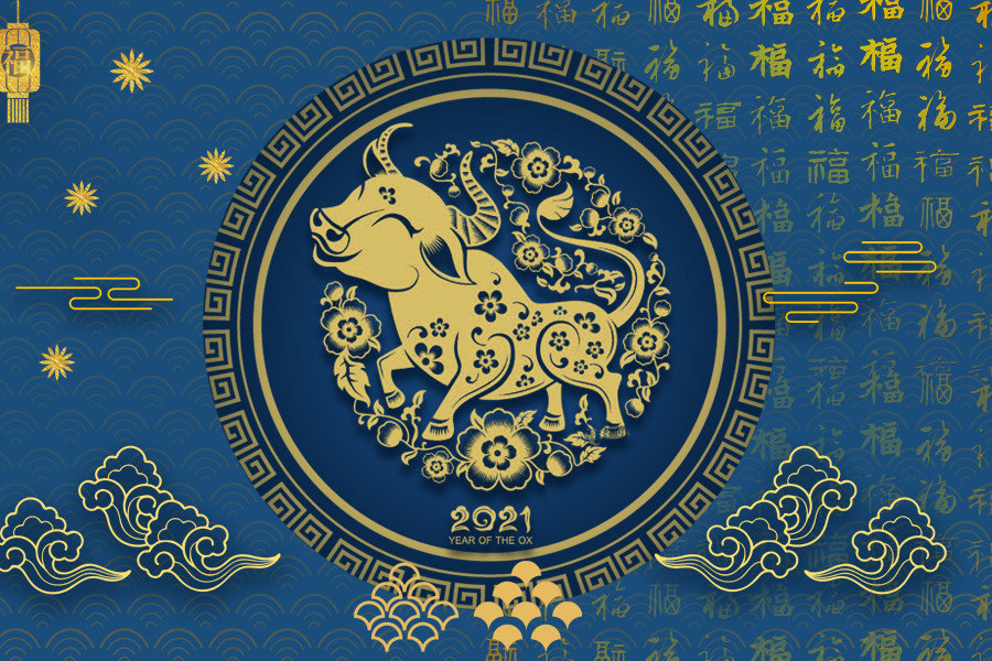 2021年牛年是什么命?