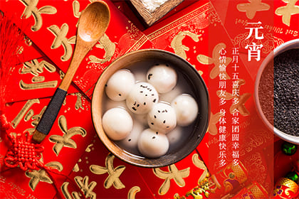 成语浩什么_成语故事图片(2)