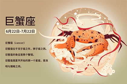 十四日出生的人是什么星座 16-210512095Z1Z7.jpg