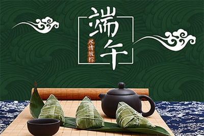 2021年端午节是什么日子?端午节有什么风俗活动?