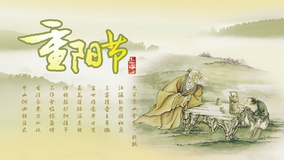 2021年重阳节可以理发吗?不同地区过重阳节的形式