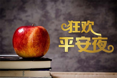 平安夜快乐英文是什么平安夜祝福语有哪些