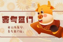 1986年虎2025年屬虎全年運勢,1986屬虎最難熬年齡