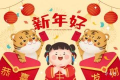 1986年屬虎男每月運勢2025,1986虎39歲以后大運