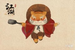86屬虎人發(fā)橫財?shù)哪挲g,爐中火命的貴人是誰