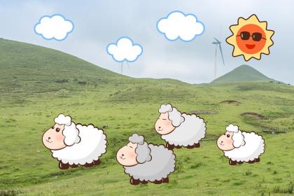 1991年4月份出生的生肖羊的爱情观是什么？生肖羊的配对知道吗？