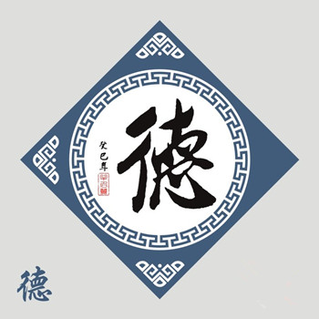 品德高尚之人的手相特征