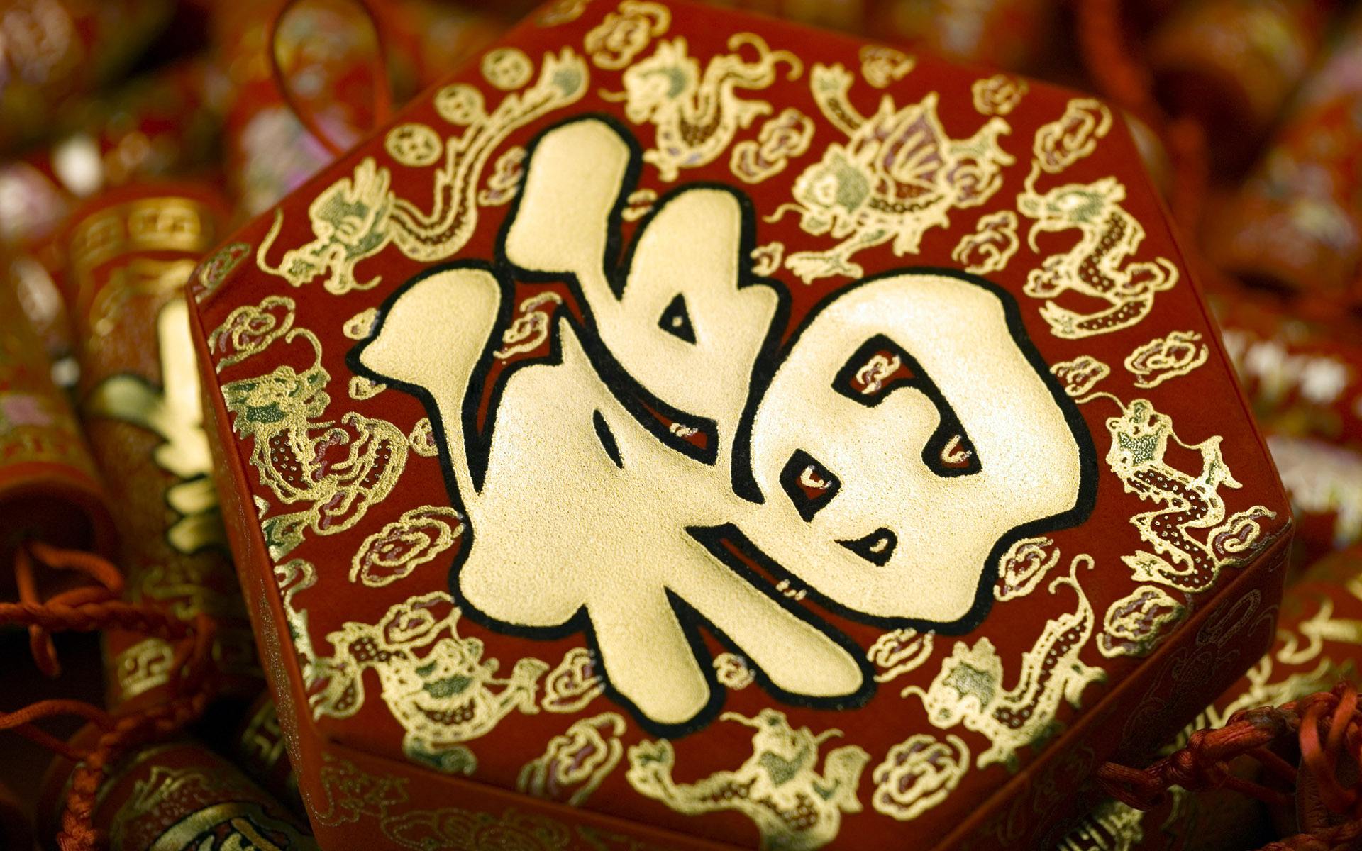 成语魂什么萦_成语故事图片