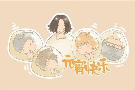 19年正月十五是阳历的几月几号 正月十五是元宵节 华易算命网