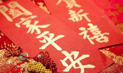 年正月初九是什么日子 属于春运的时间吗 华易算命网 年正月初九是什么日子 属于春运的时间吗 华易算命网