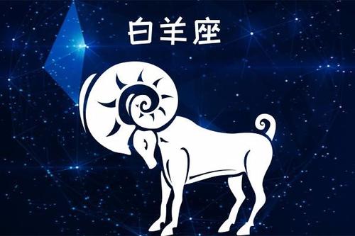 年农历三月二十六是什么星座 华易算命网