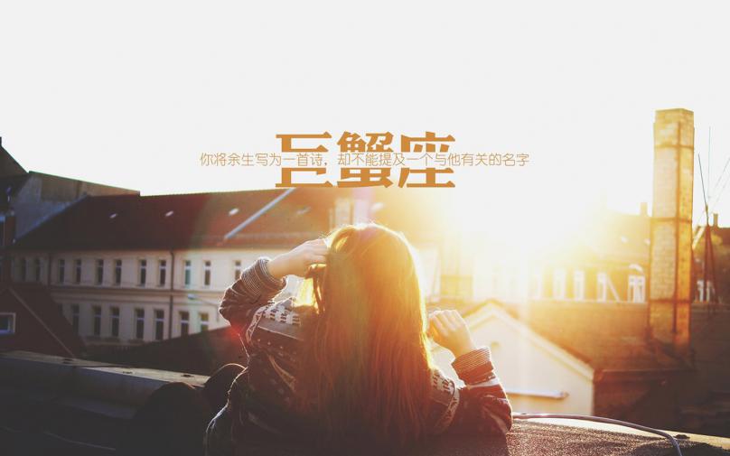 年农历五月二十五日是什么星座 性格有什么特点 华易算命网