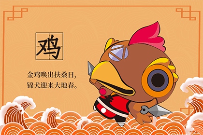 ä¸åŒå¹´é¾„æ®µçš„å±žé¸¡äºº2021å¹´è´¢å¯Œè¿åŠ¿åˆ†æž åŽæ˜