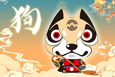 2021年正月属狗运势如何2021年正月是哪天开始