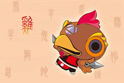 属鸡人21年吉利方位在哪 17年出生属鸡人21年幸运色是什么 华易算命网