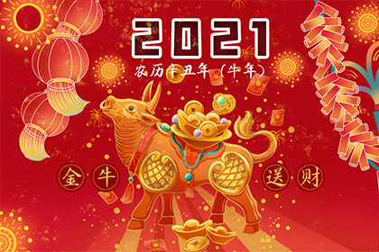 21年不宜探病的日子有哪些 为什么不能探病 华易算命网