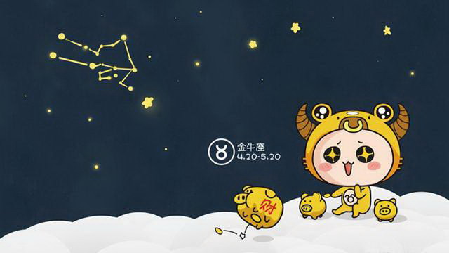 21年农历三月二十七日是什么星座 这天出生好吗 华易算命网