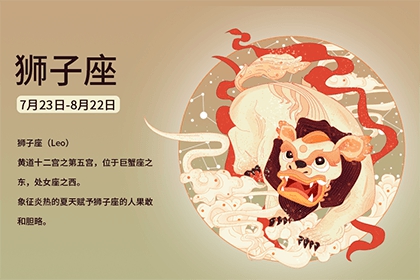 7月7日是什么星座7月7日出生女孩子是什么星座