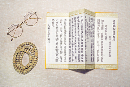 21年11月17日出生的宝宝五行缺什么属什么 华易算命网
