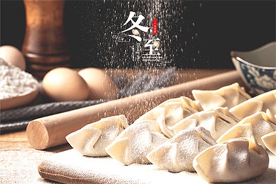 21年冬至是21日还是22日 冬至哪些地方烧纸啊 华易算命网 21年冬至是21日还是22日 冬至哪些地方烧纸啊 华易算命网