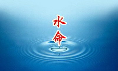 大海水命的人什么颜色最吉利最吉利方位是哪方