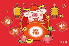 1983属猪横财最旺时间,属猪2025会一夜暴富吗