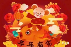 1984年属鼠女的婚姻与命运