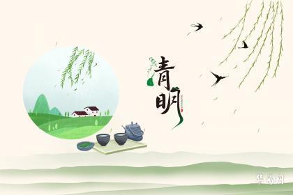 清明节烧纸晚上几点