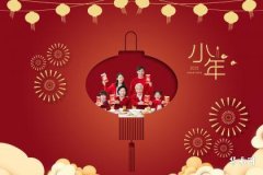 2024小年不能做什么事_小年不能剪头发吗
